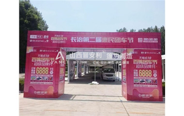 山西晋安利篷房求教，工业生产库房篷房出租的应用特性？