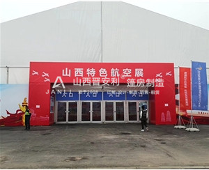 晋安利：篷房租赁的原则是什么呢？